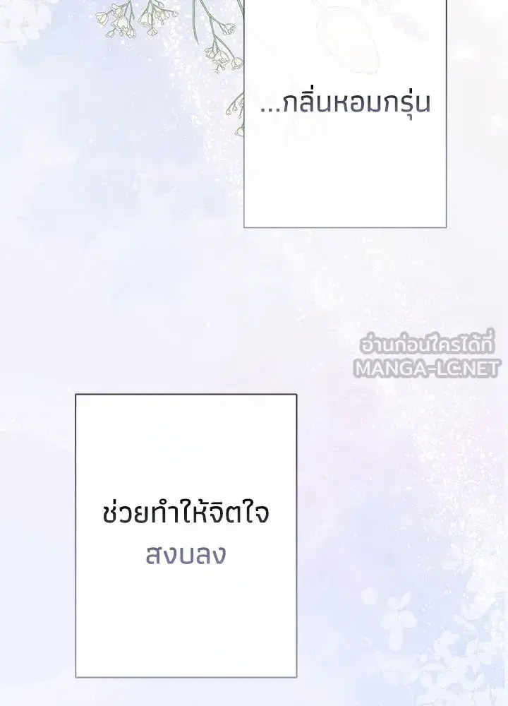 หน้า 114 จาก 132