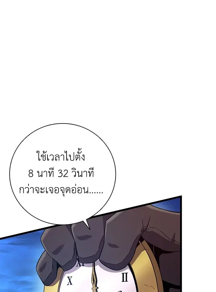 หน้า 78 จาก 114
