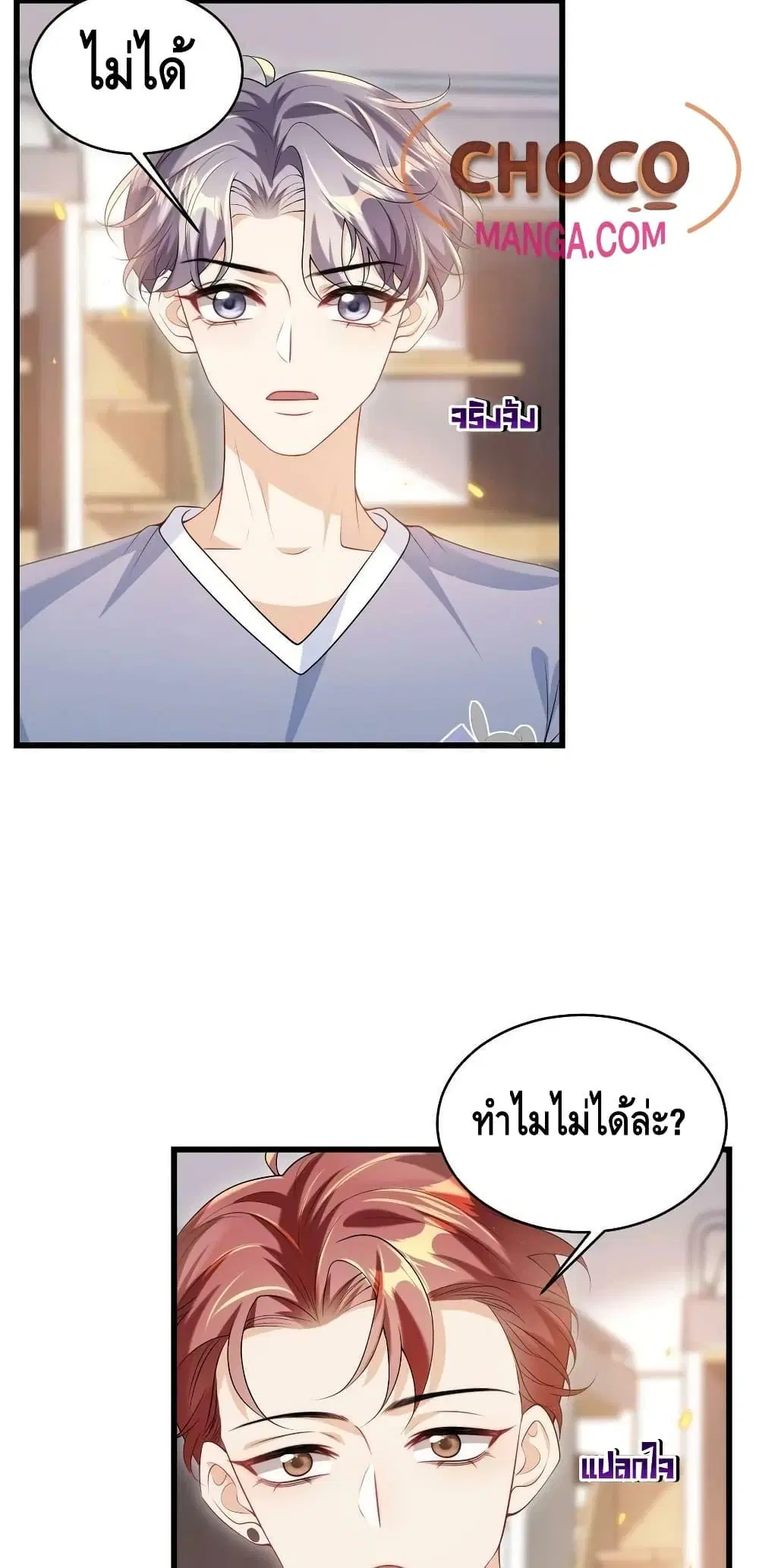 หน้า 17 จาก 32