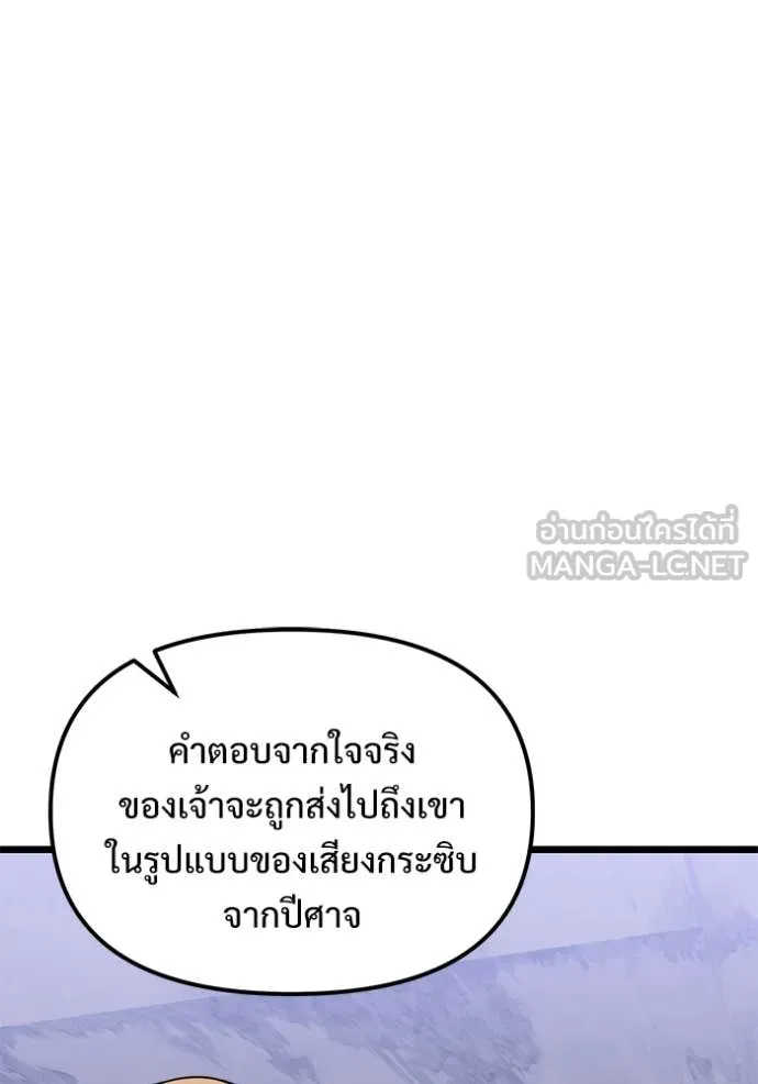 หน้า 94 จาก 194