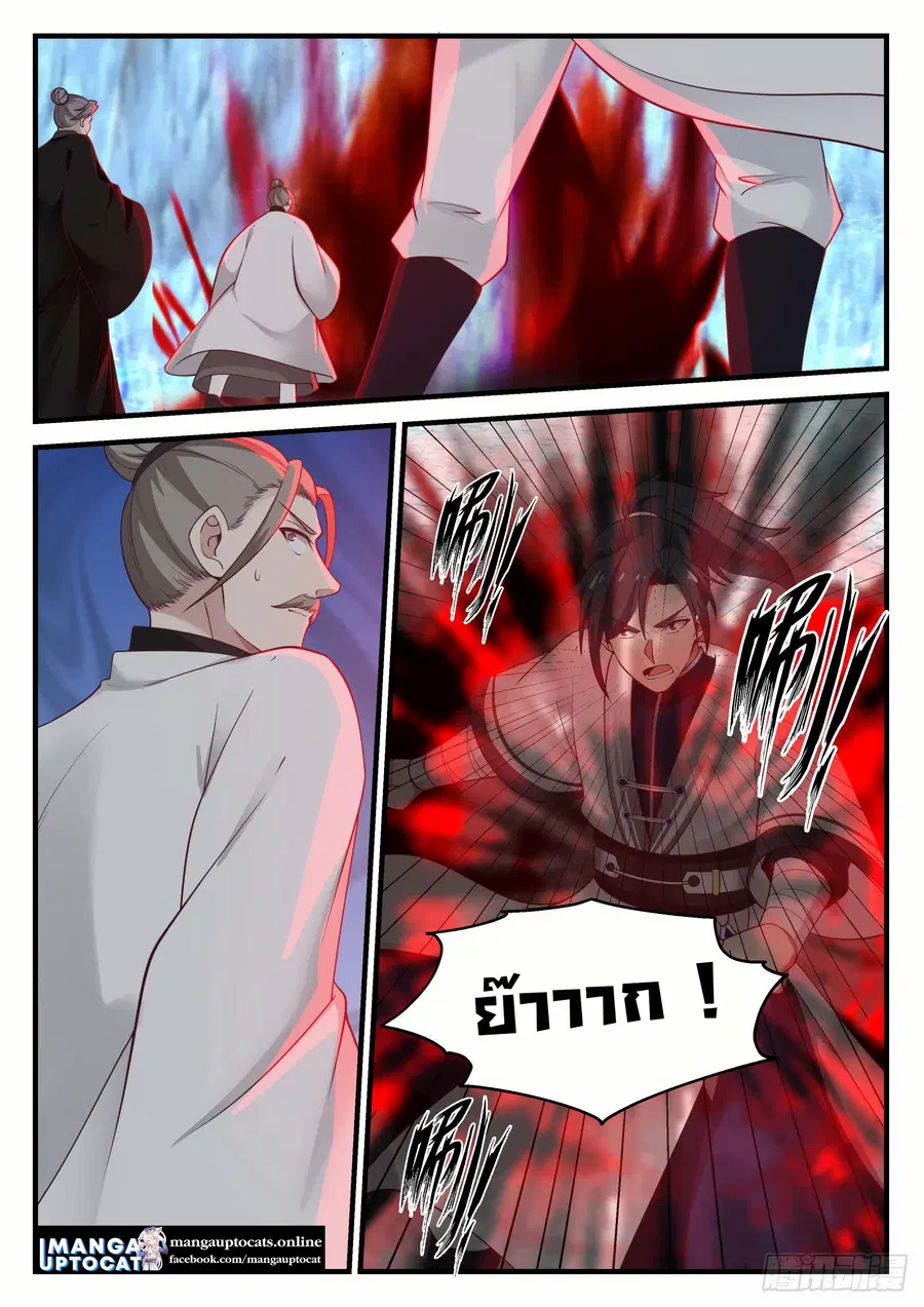 หน้า 12 จาก 13