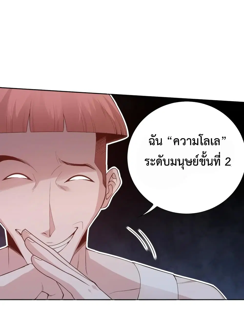 หน้า 50 จาก 75