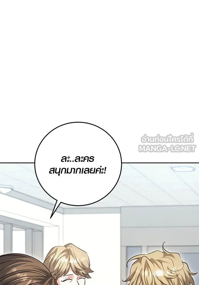 หน้า 154 จาก 165