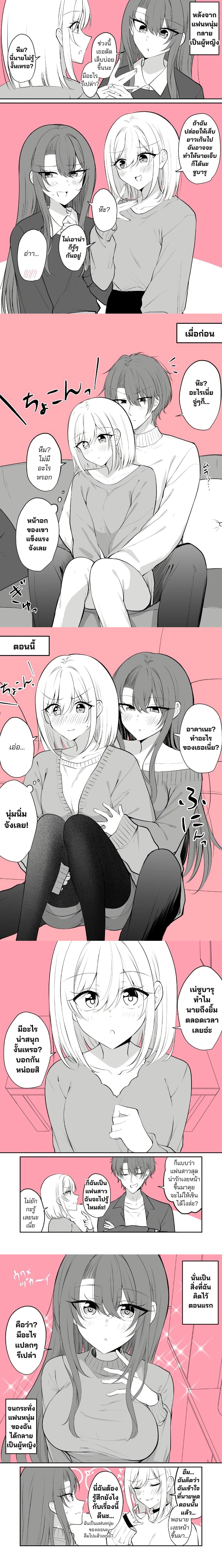 หน้า 2 จาก 3