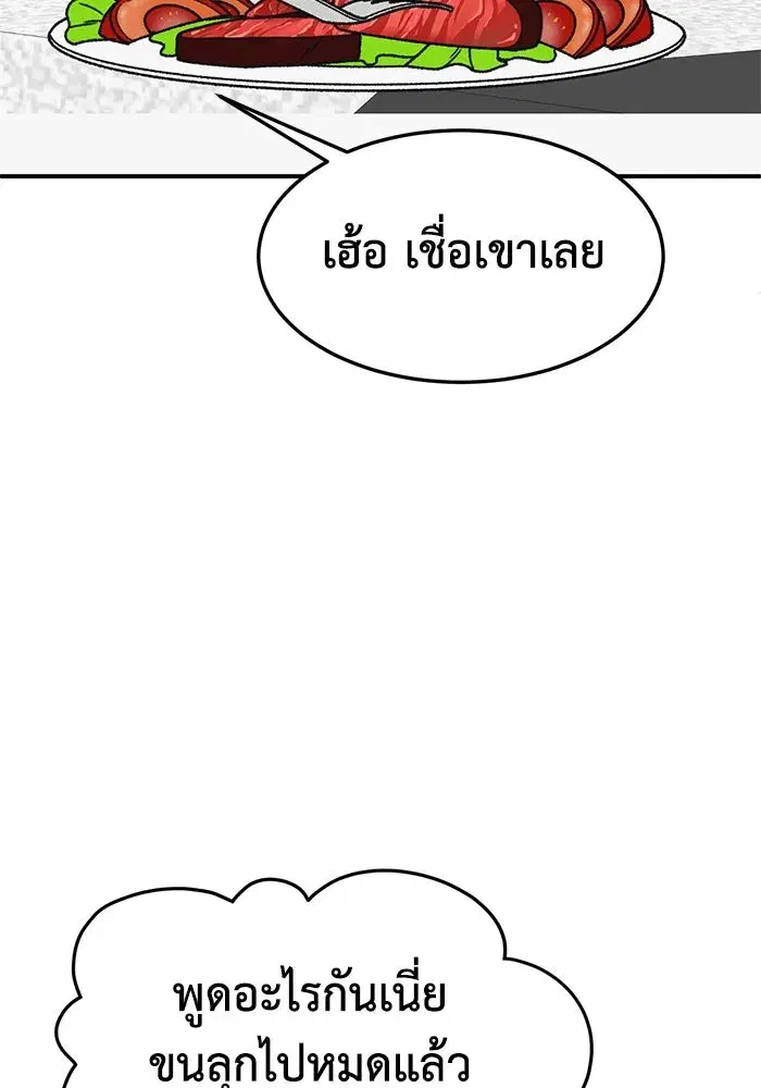 หน้า 34 จาก 186