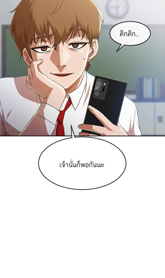 หน้า 12 จาก 100