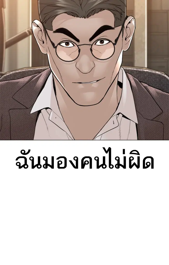หน้า 76 จาก 155