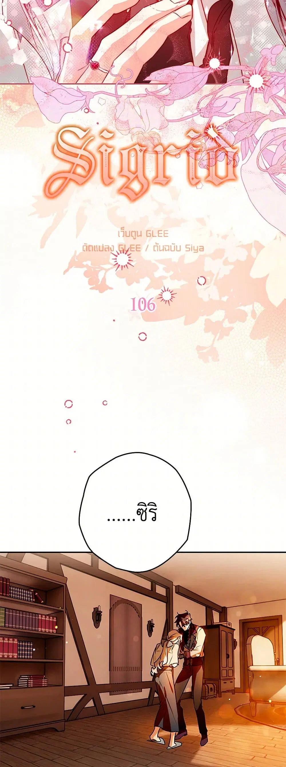 หน้า 4 จาก 39
