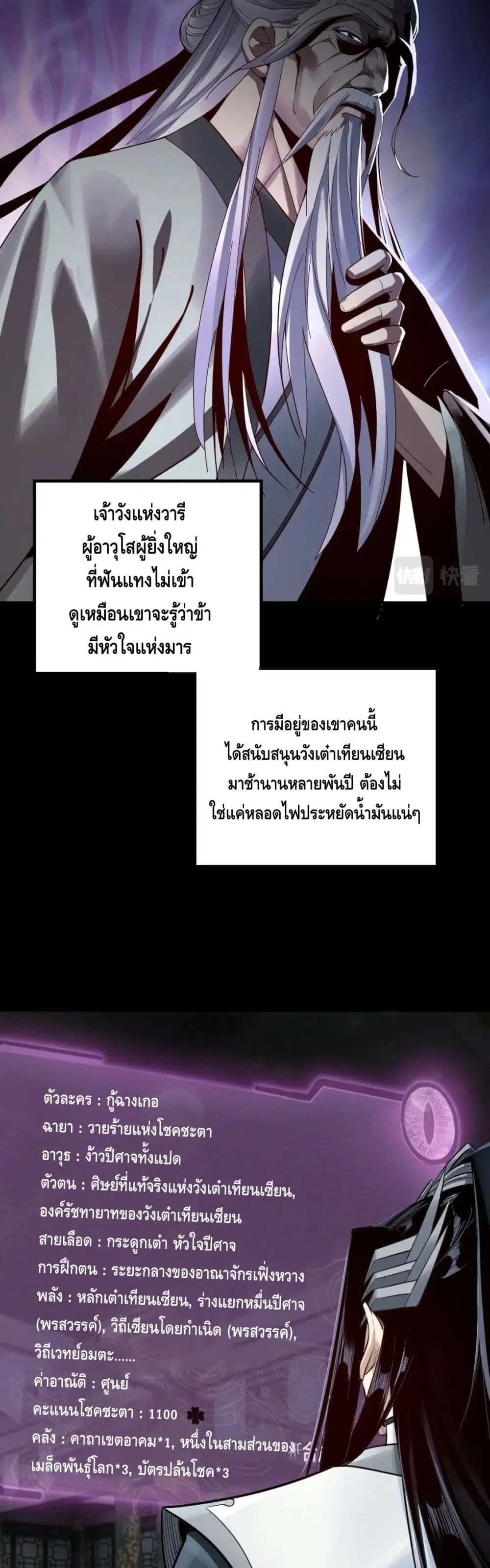 หน้า 5 จาก 32