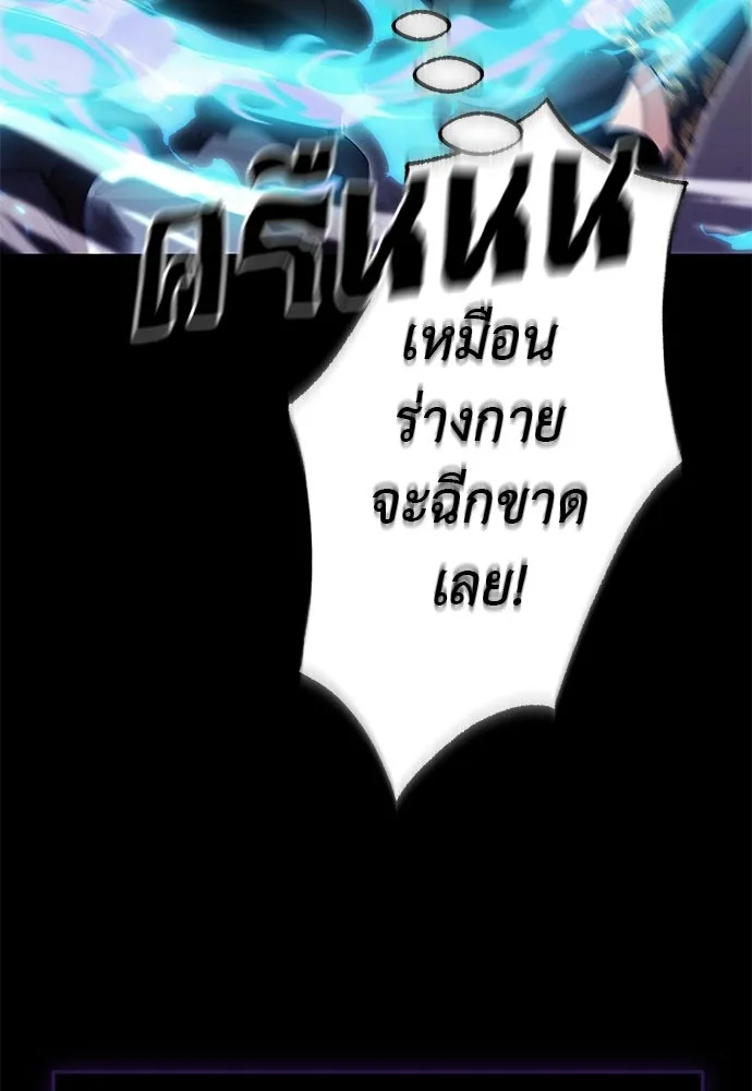 หน้า 83 จาก 214