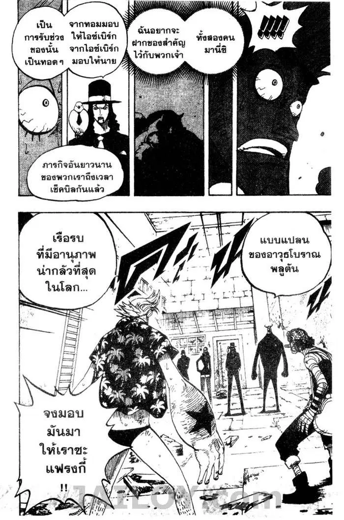 หน้า 15 จาก 21