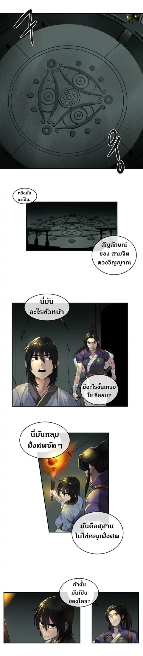 หน้า 11 จาก 19