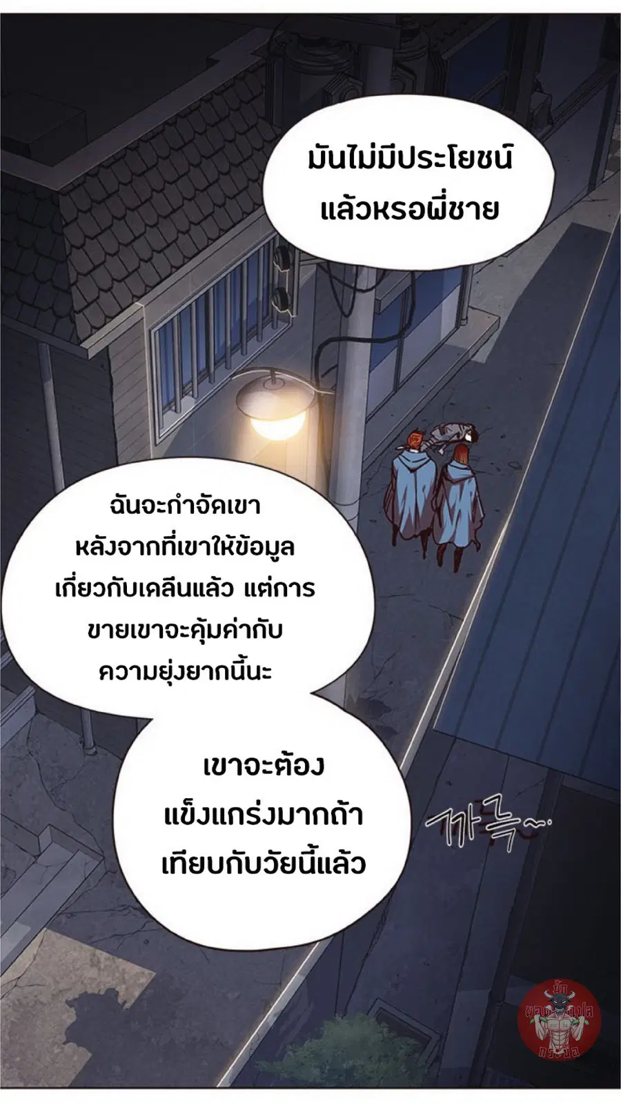 หน้า 52 จาก 83