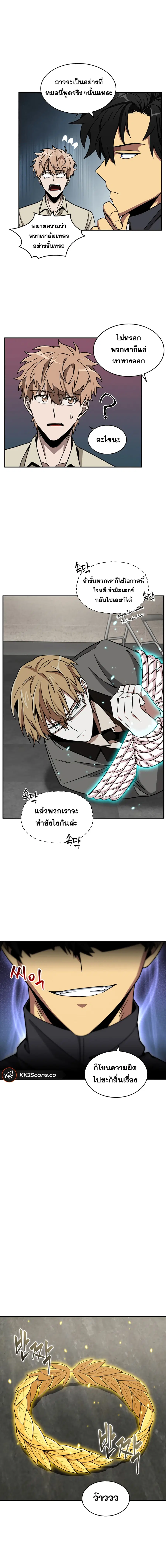 หน้า 14 จาก 17