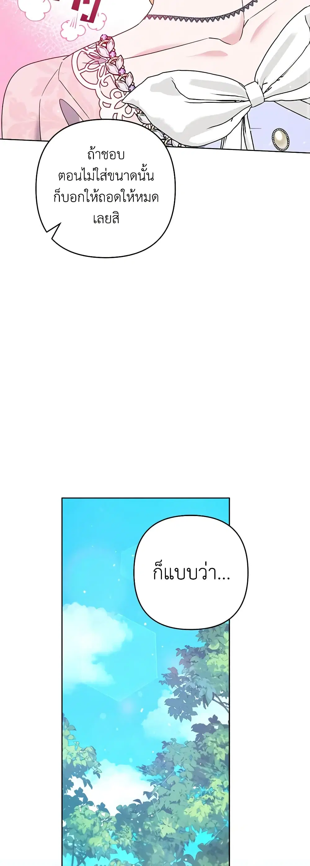 หน้า 10 จาก 47