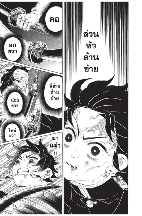 หน้า 137 จาก 188