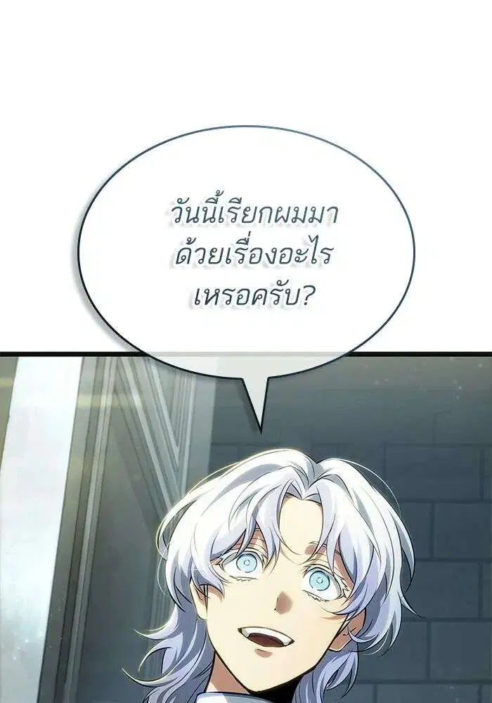 หน้า 48 จาก 129