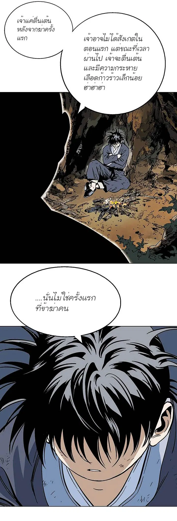 หน้า 11 จาก 43