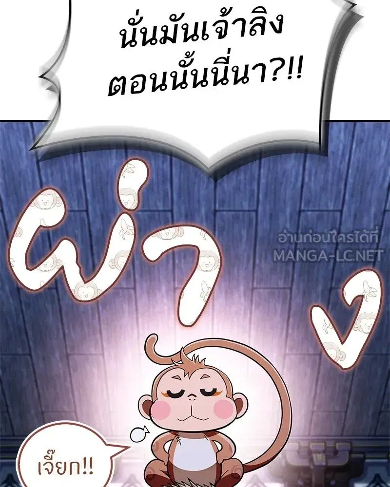 หน้า 138 จาก 177