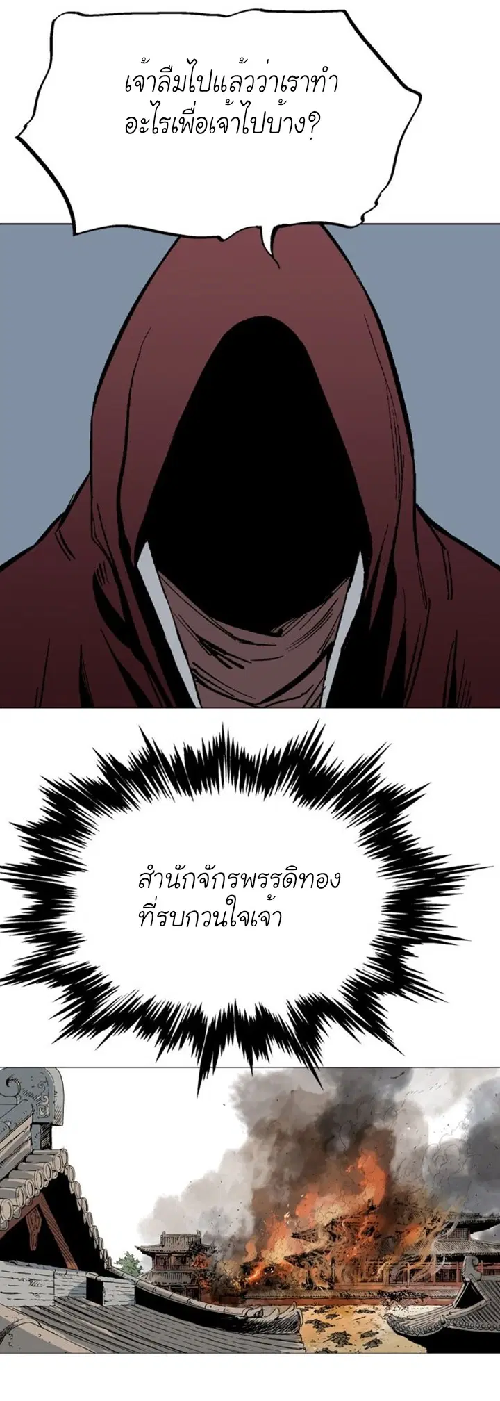 หน้า 2 จาก 42