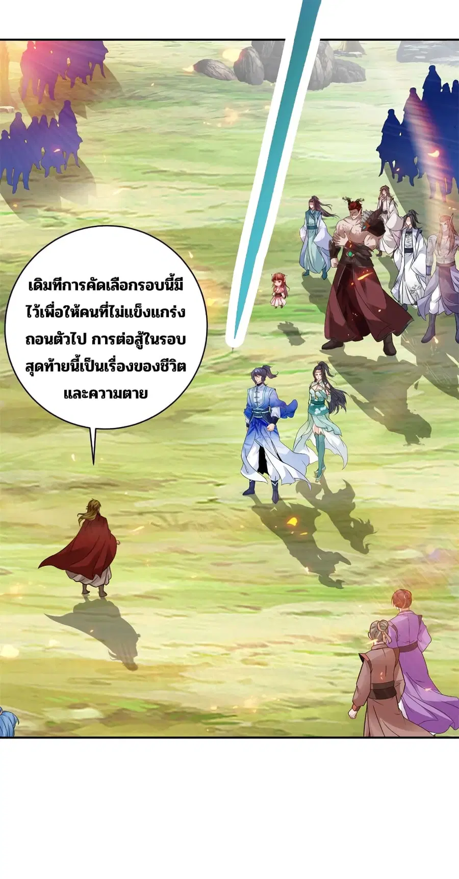 หน้า 4 จาก 30