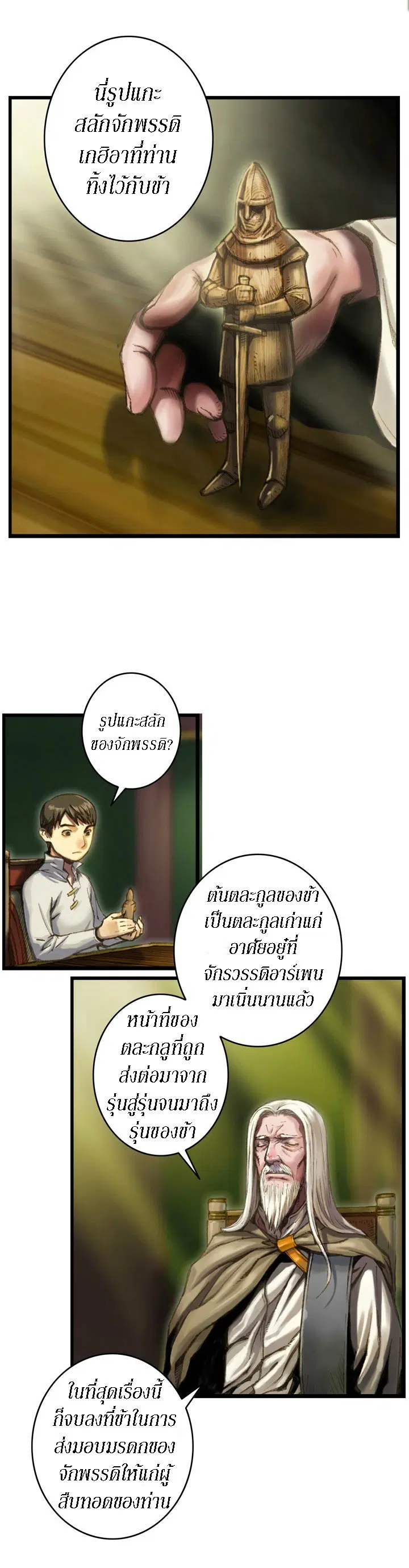 หน้า 15 จาก 22