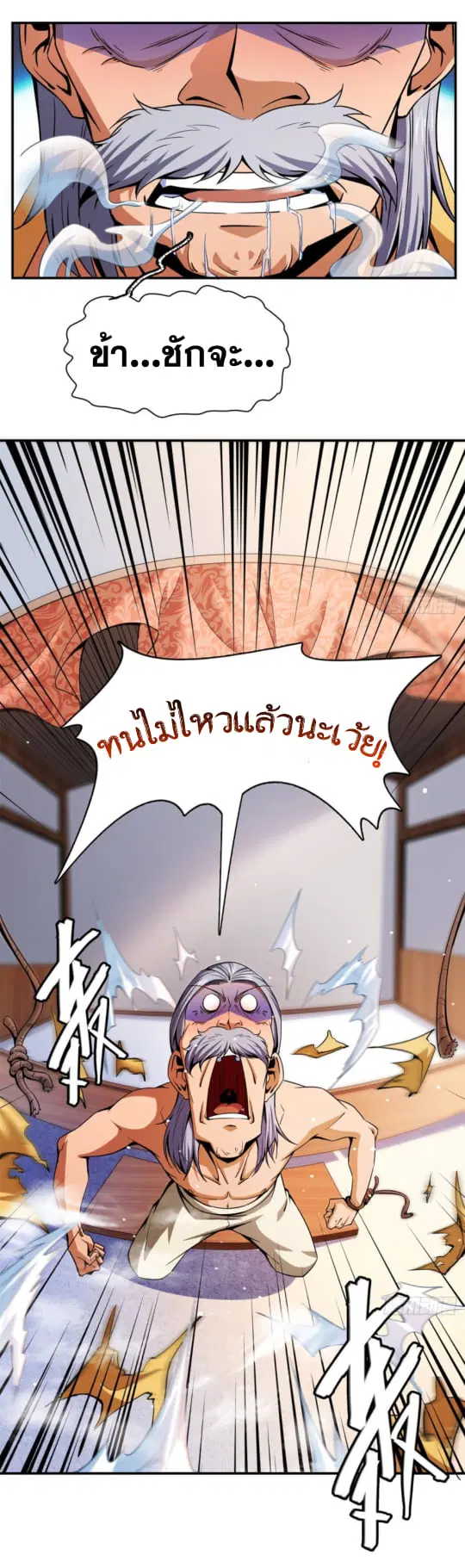 หน้า 16 จาก 34