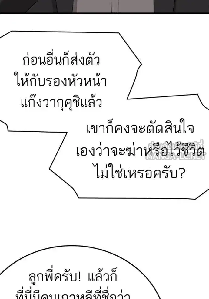 หน้า 31 จาก 139