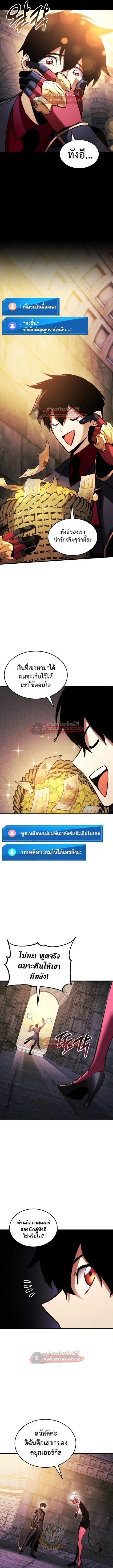 หน้า 8 จาก 17