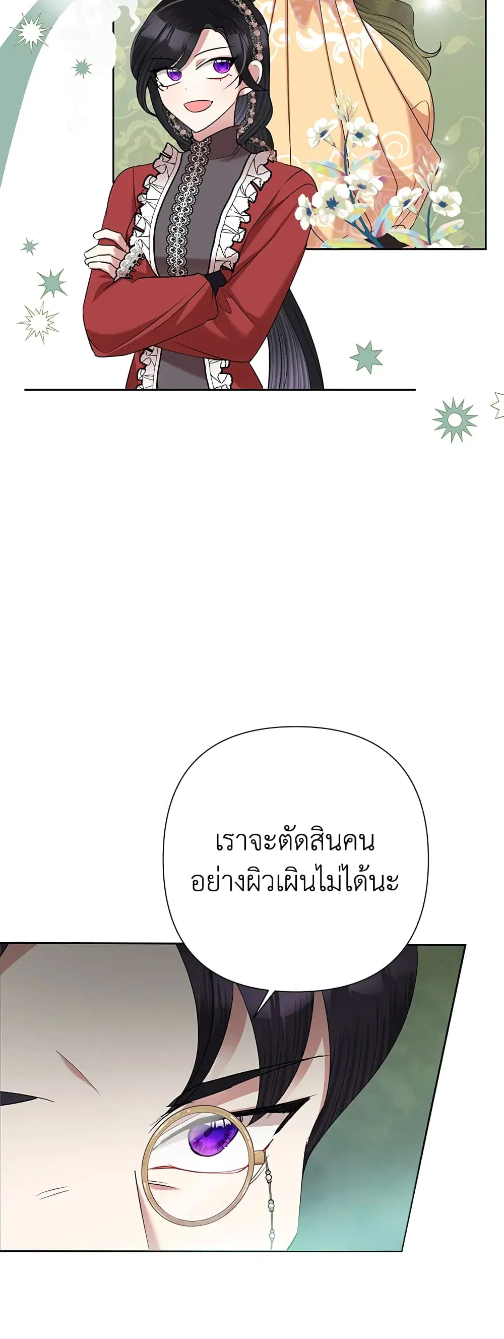 หน้า 15 จาก 51
