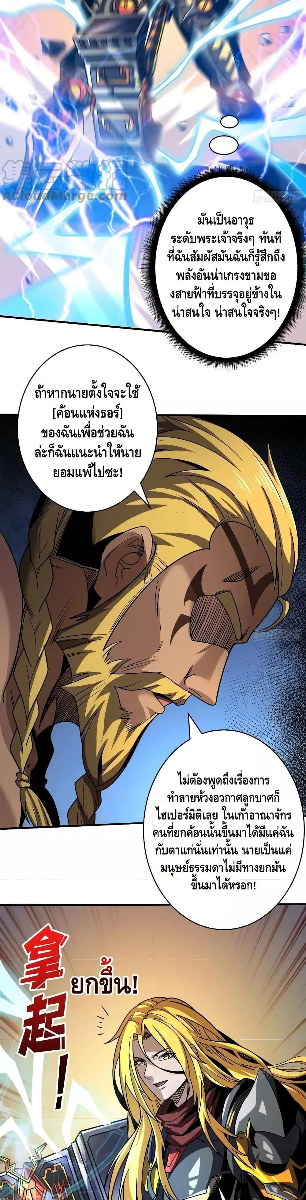 หน้า 7 จาก 21
