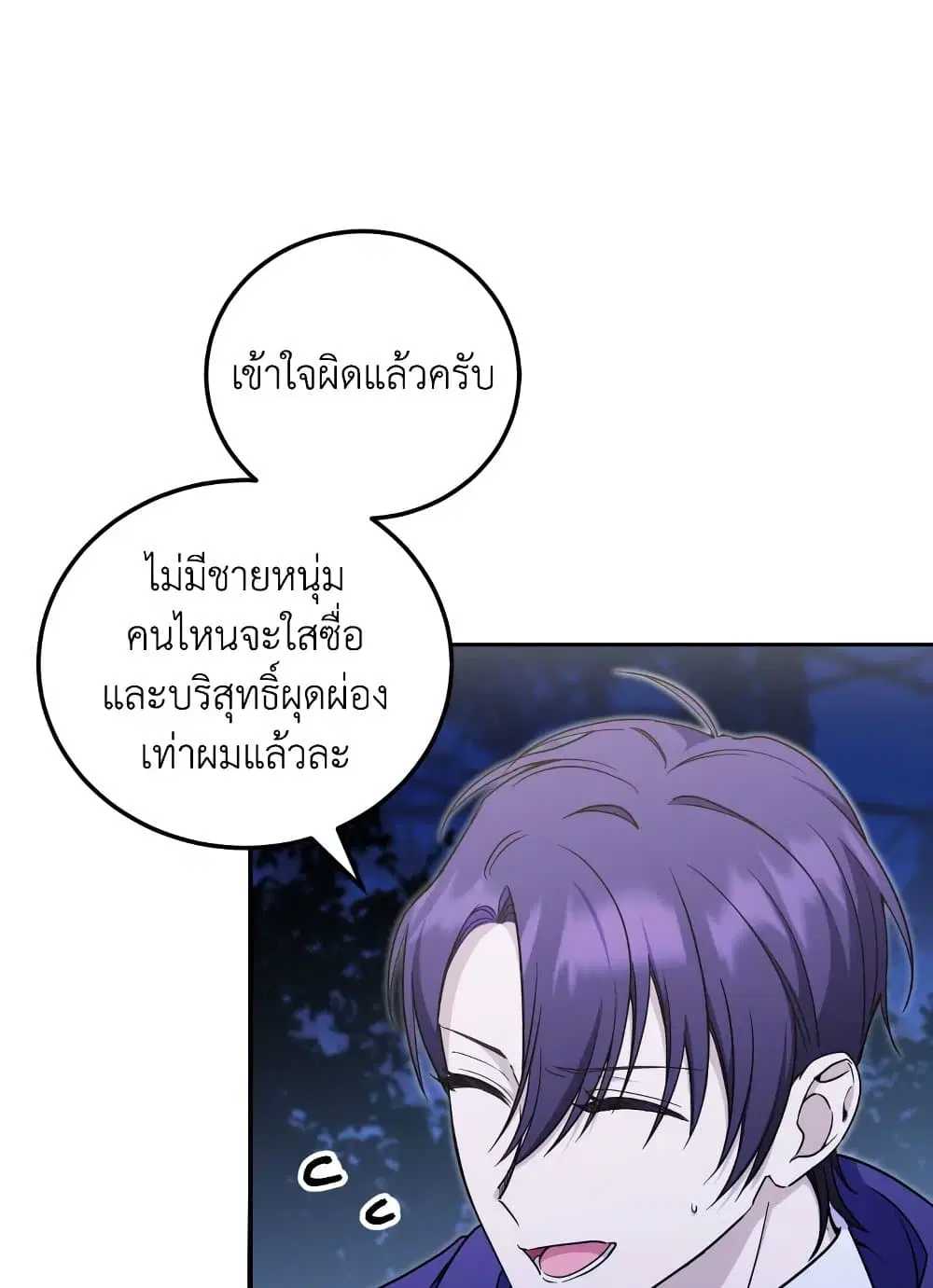 หน้า 1 จาก 54