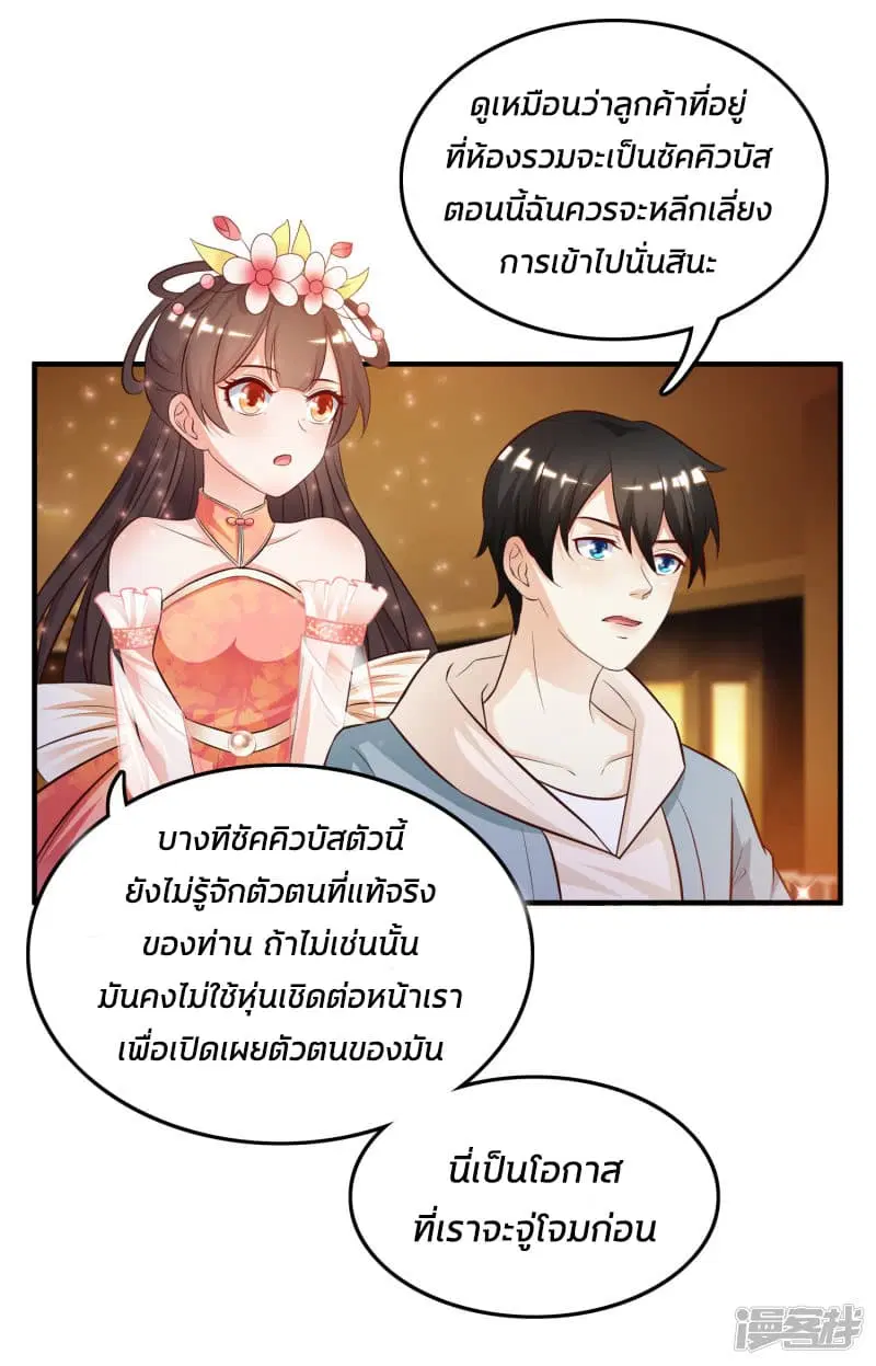 หน้า 13 จาก 29