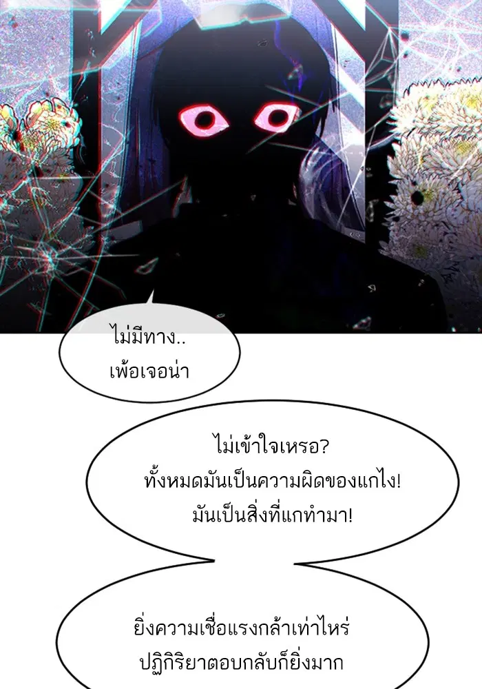 หน้า 81 จาก 150