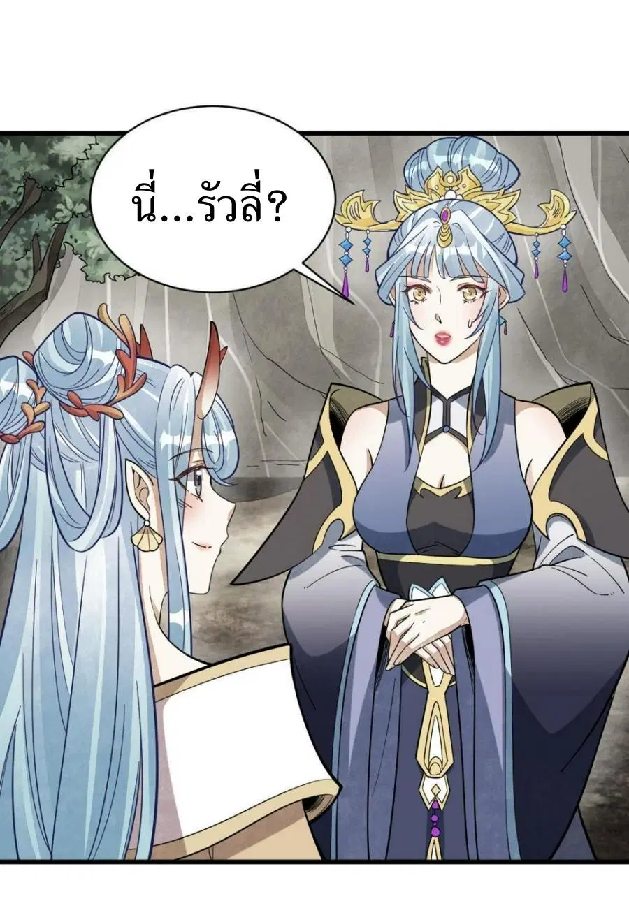 หน้า 5 จาก 41