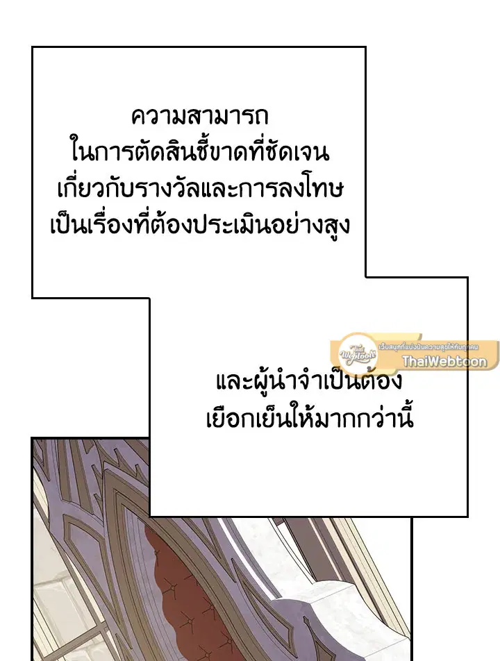 หน้า 72 จาก 131