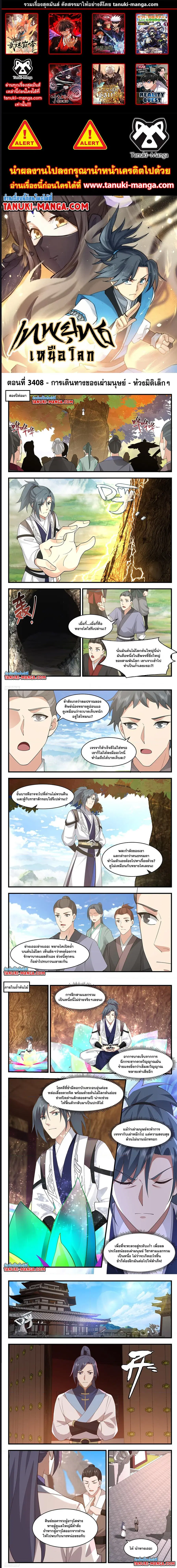 หน้า 1 จาก 4