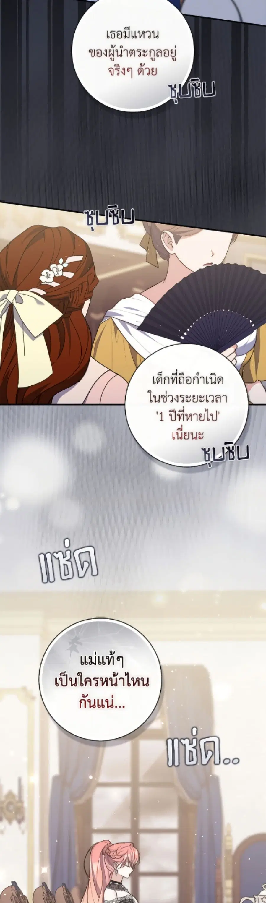 หน้า 31 จาก 52