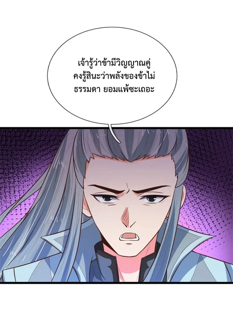 หน้า 16 จาก 22