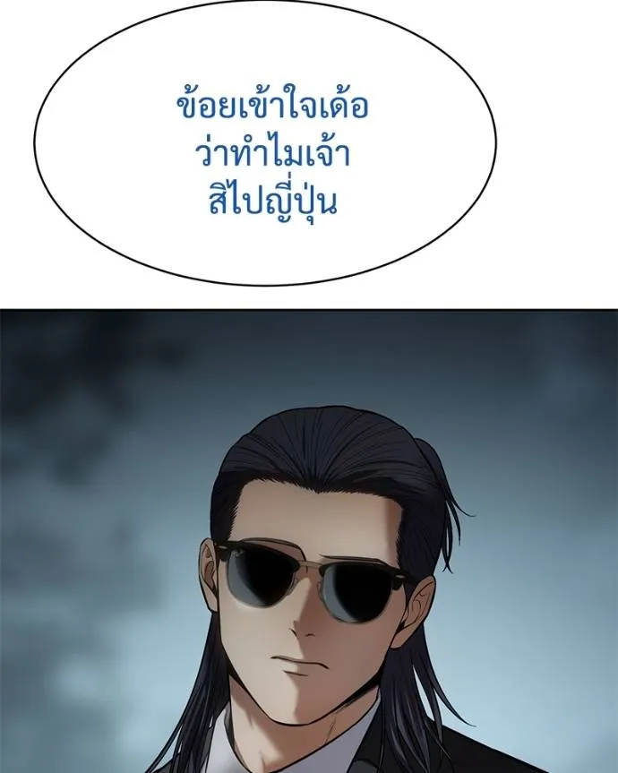หน้า 148 จาก 211