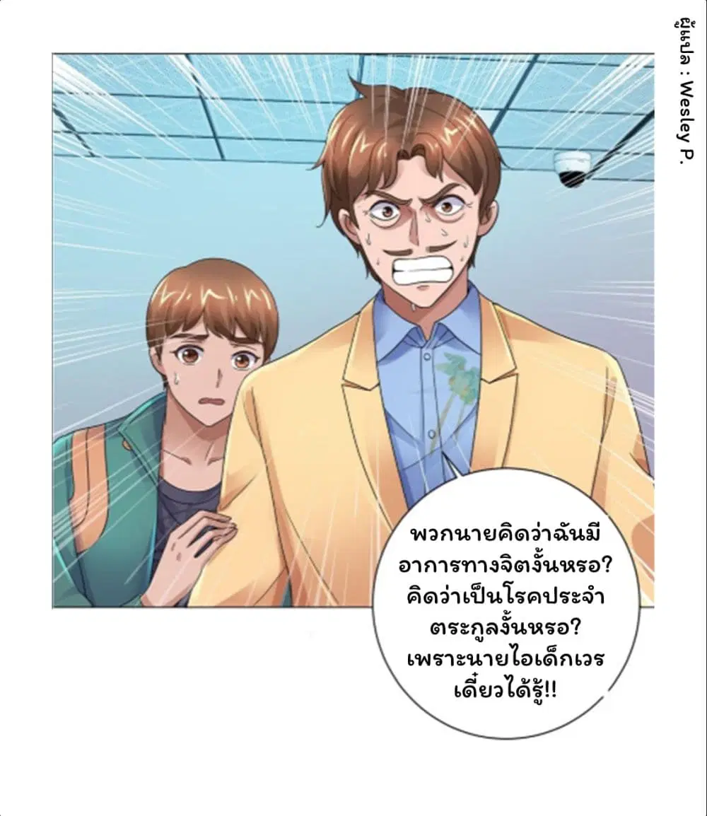 หน้า 21 จาก 35