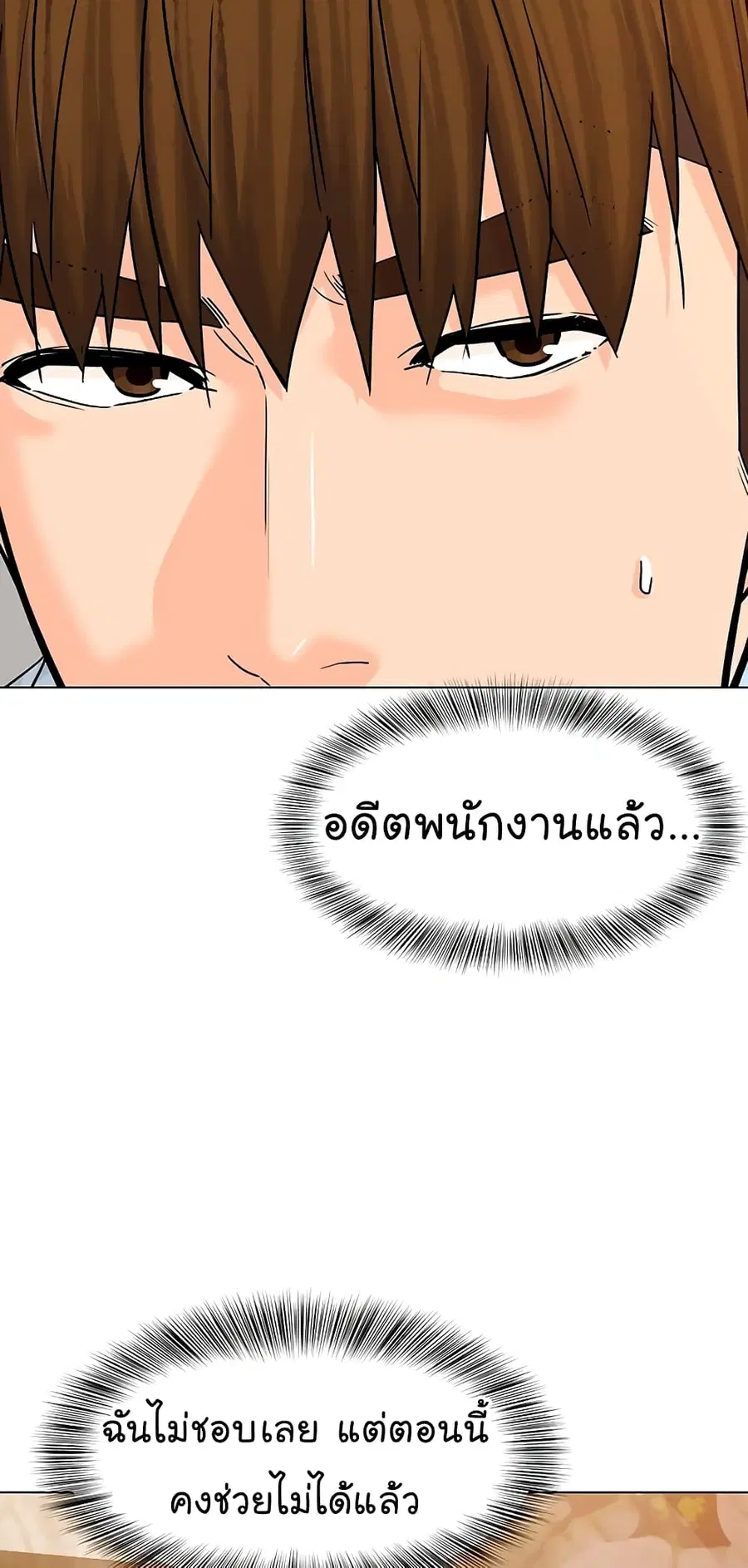 หน้า 49 จาก 87