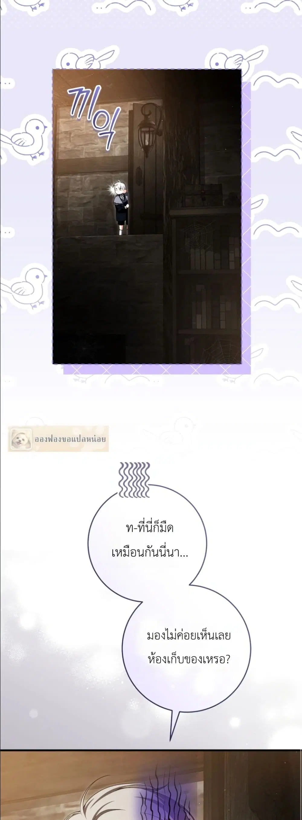 หน้า 17 จาก 62