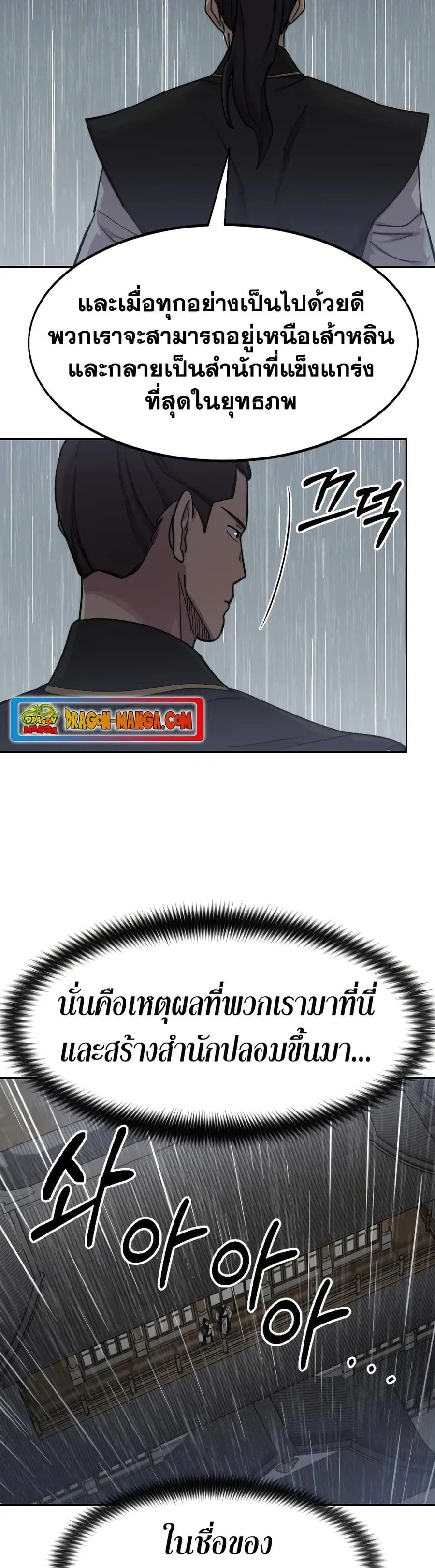 หน้า 35 จาก 37