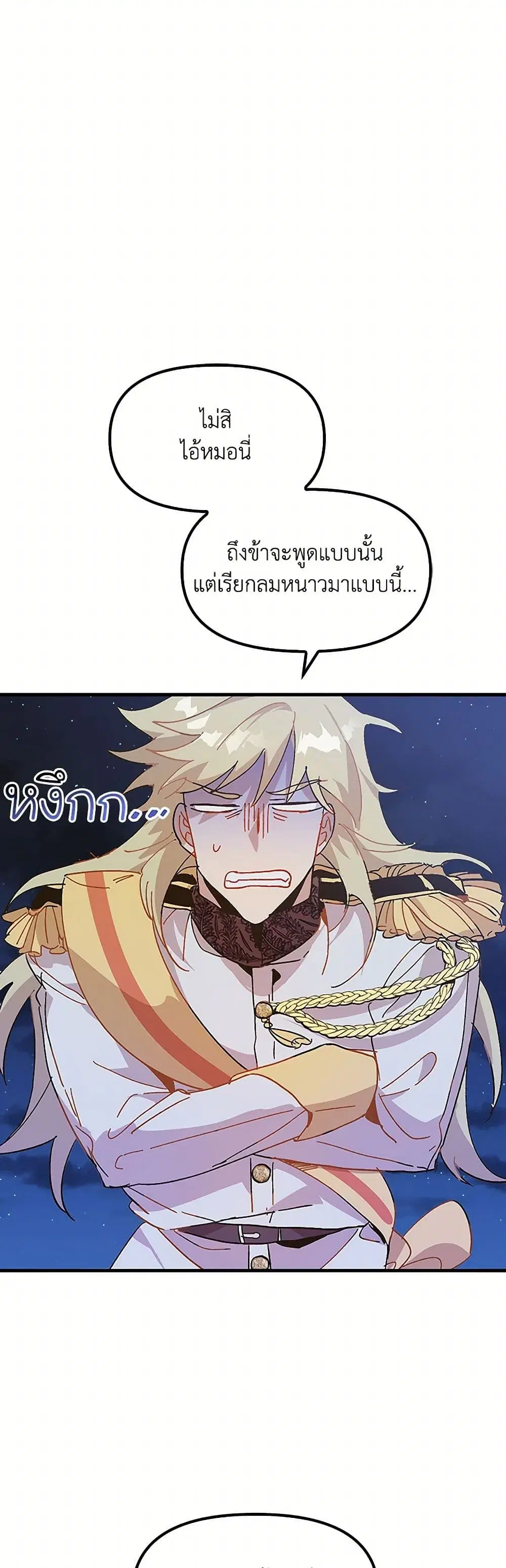 หน้า 25 จาก 37