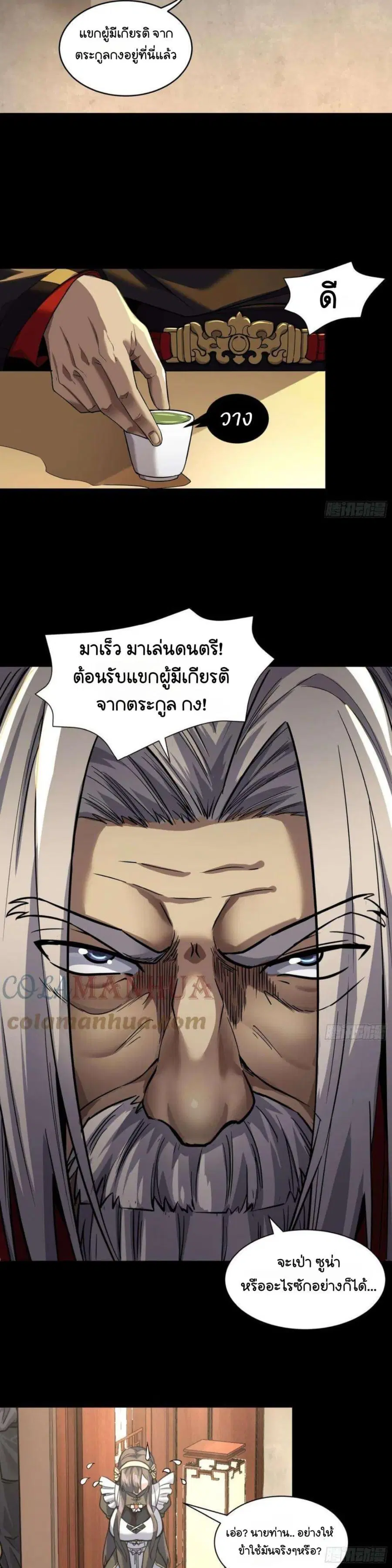 หน้า 7 จาก 28