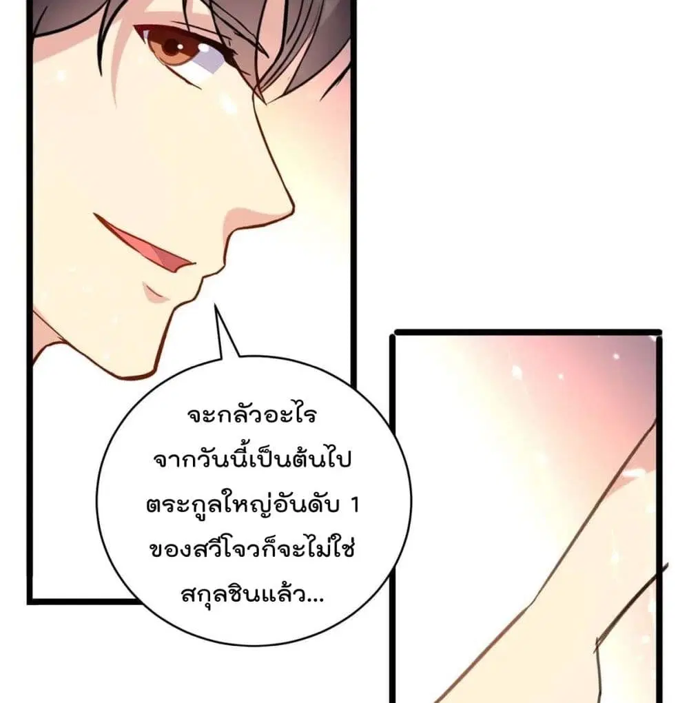 หน้า 7 จาก 48