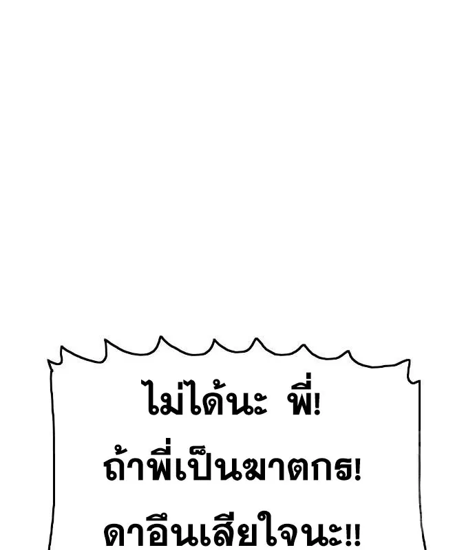 หน้า 22 จาก 196