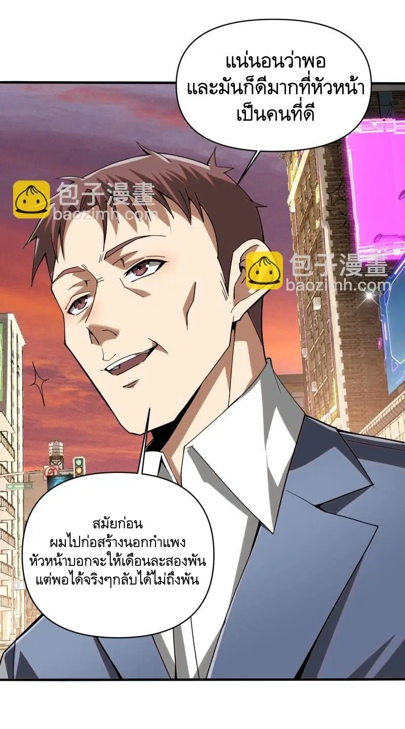 หน้า 28 จาก 69