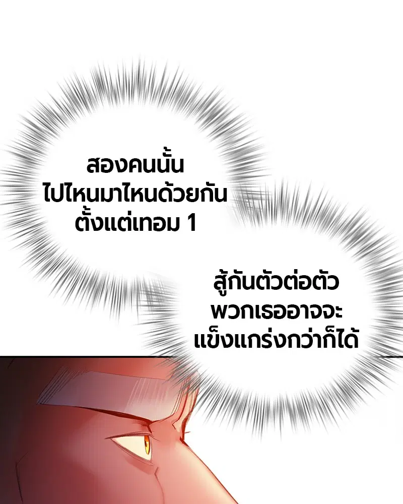 หน้า 154 จาก 163